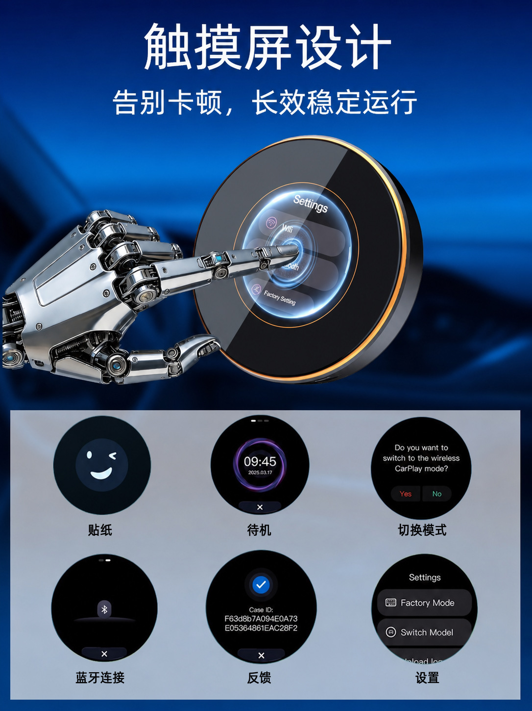 Qualcomm SM6350 is suitable for BMW wireless carplay box, converts to Android 15, supports wired and wireless 5G in-car connectivity