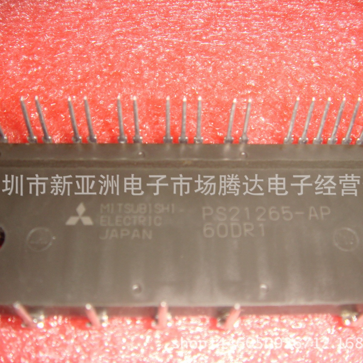 PS21265-AP   专营功放IC  大功率模块