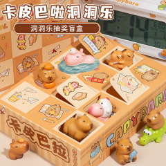 カピバラ盲箱洞楽かわいいおもちゃ子供サプライズスタンプ学生奨励抽選解体プレゼント
