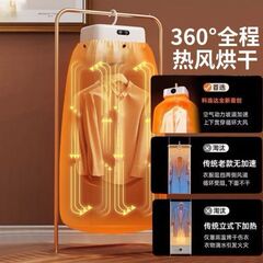 烘干机家用烘衣服宿舍小型风干机可折叠孕婴儿衣物消毒便携干衣机