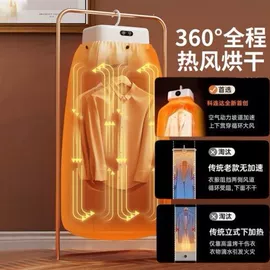 干衣机;咖啡杯;筋膜枪