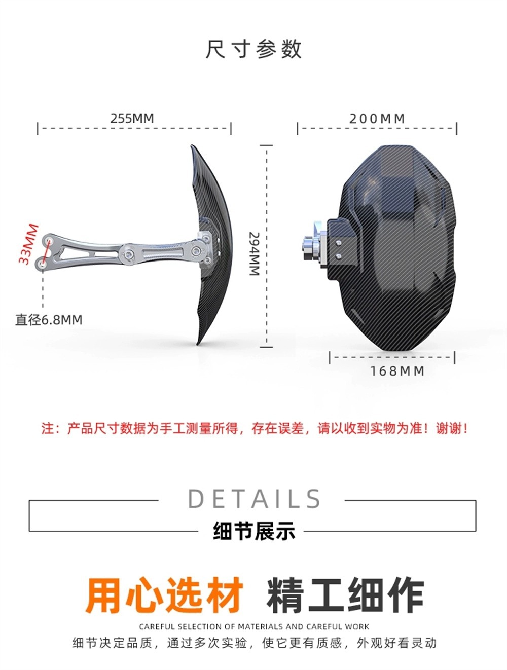 Electric car modification accessories generation Fender dedicated separate backing water transfer printing graffiti broken carbon