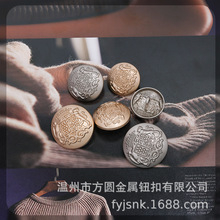 弧面皇冠双狮复古时尚金属手缝扣英伦风大衣外套等百搭现货供应量