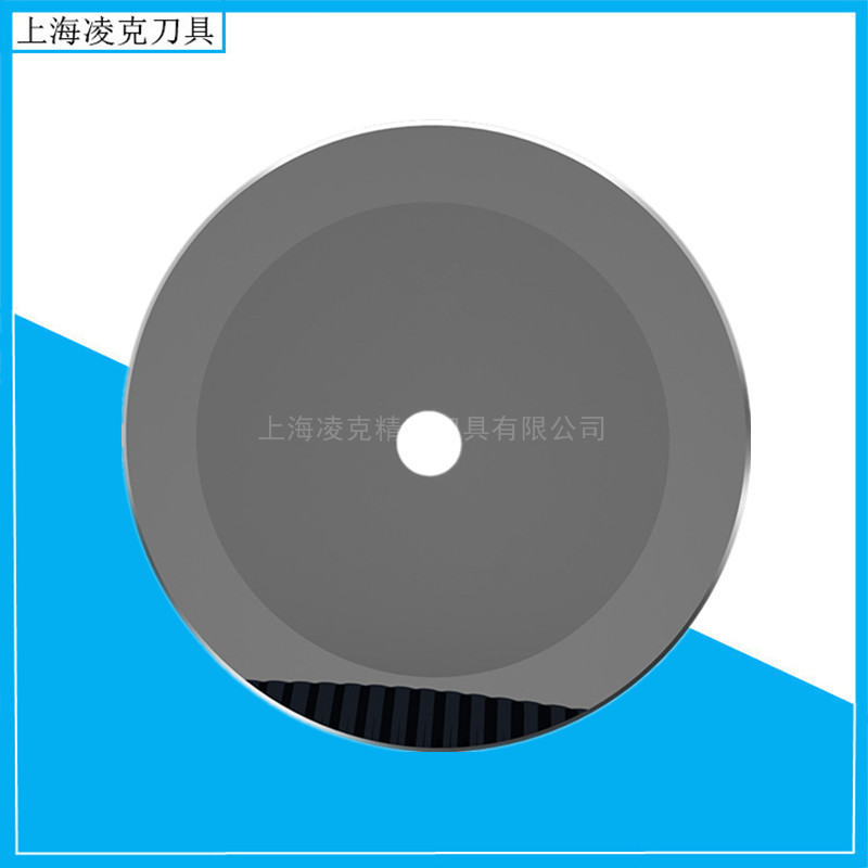 现货供应硬质合金分切机刀片 薄膜胶带分切机刀片 硬质合金圆刀片