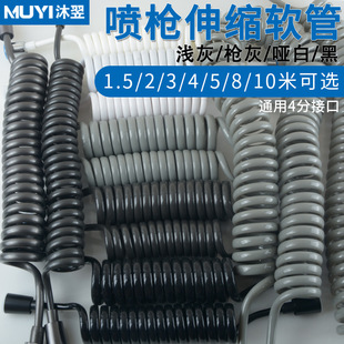 Lowers toilet toilet washer spray gun spring hose shower retractable telephone line plastic water pipe 2/3/5/8 meters