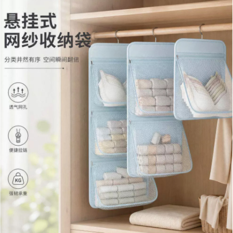 Multi-Tier Innerwear