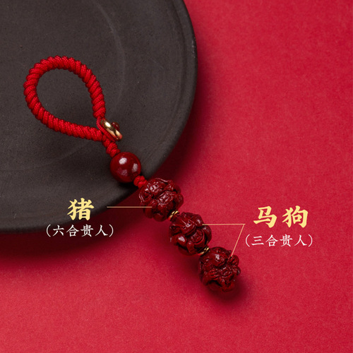 Manufacturer wholesale delivery purple gold sand keychain three-in-one six-in-one zodiac key pendant braided lanyard Taobao