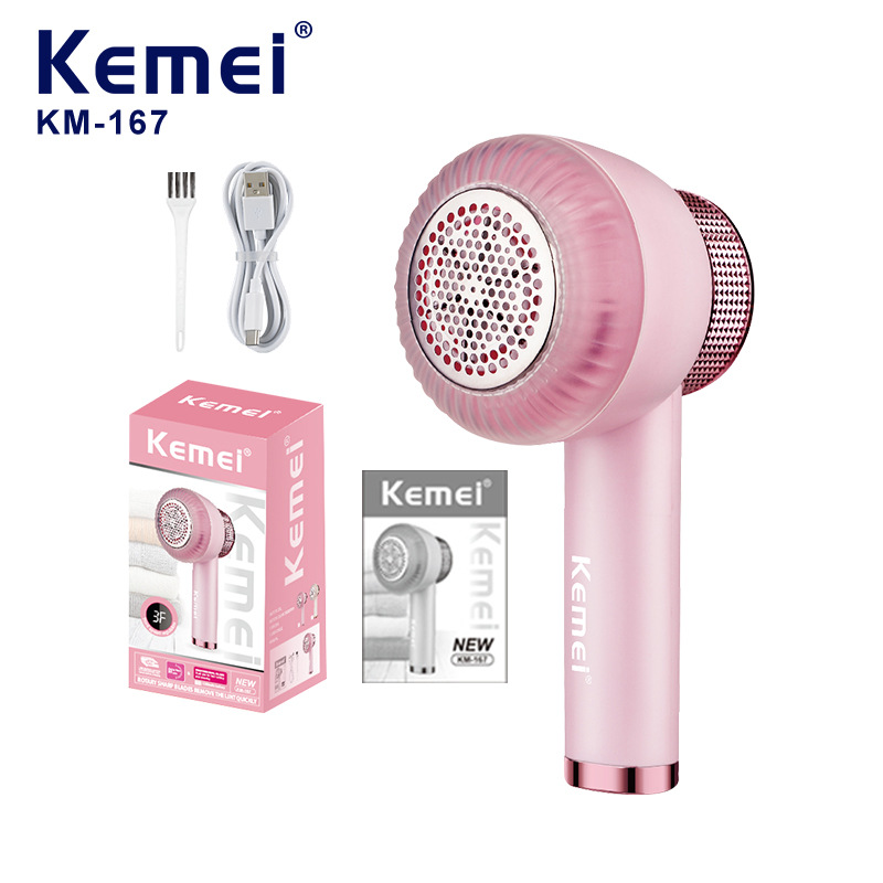 科美毛球修剪器家用KM-167电动剃绒器毛球修剪器专业衣服剃球机