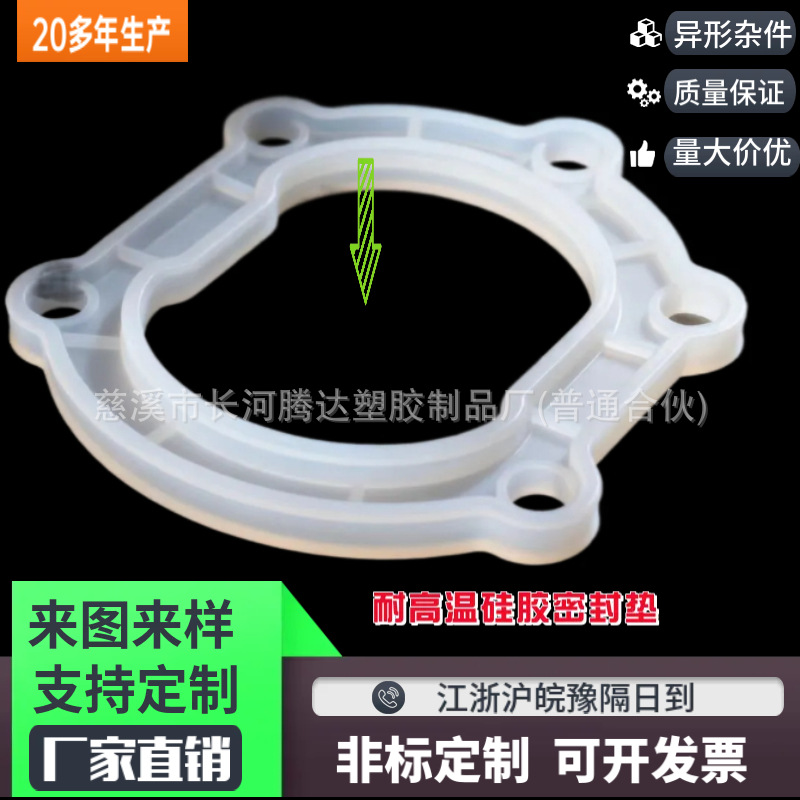 路灯胶圈 饭盒胶圈 瓶盖胶垫 防水垫圈 硅胶圈 硅胶密封圈