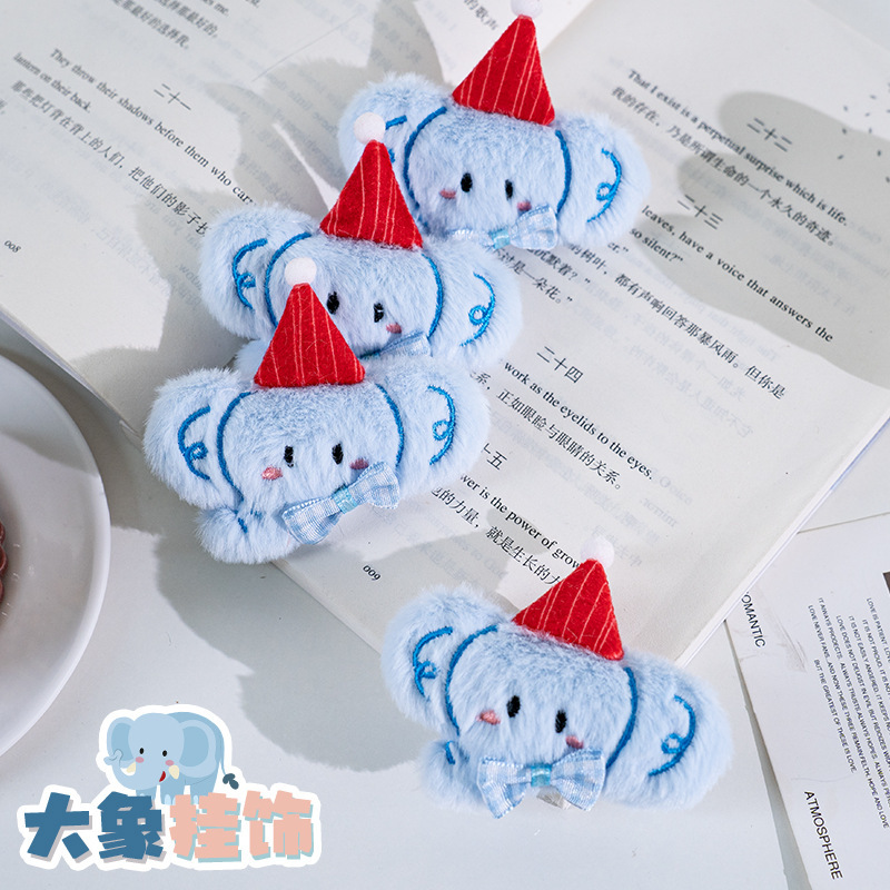 Cartoon Super Cute Elephant Animal Plush Doll Brooch Keychain Bag Pendant Plush Pendant