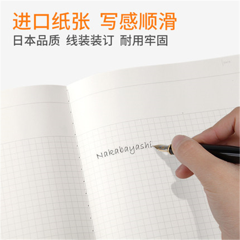 Nakabayashi Zhonglin Japón importado rejilla cuaderno cuadrado cuaderno vertical Flip cuadrado papel b5A4