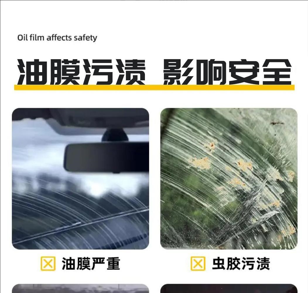 Free shipping and delivery of car glass polishing agent, cerium oxide oil film remover, coating traceless cleaning paste for water stains and scratches