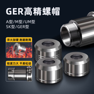 GER16/20/25/32������ĸER11A/16A/20A��ñ��̙C���S25/32/40-UM