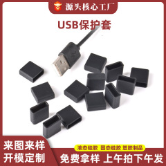 Usbプラグ保護カバーデータケーブル防塵カバーusb aオスプラグ保護カバー防塵カバー防塵カバー