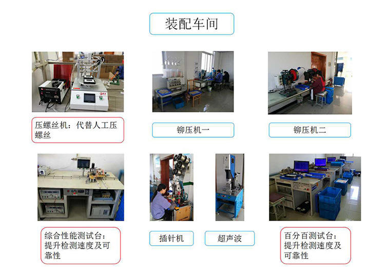 B2USB-15TR-详情_14_08.jpg