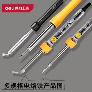 Powerful External Curved Head Electric Soldering Iron 80/150/200/300W External Heating Soldering Iron Gun
