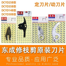 �|��늄���֦��ӵ�ƬDCYD14B���ʽ��֦���o��Ƭ�|�Ǽ������