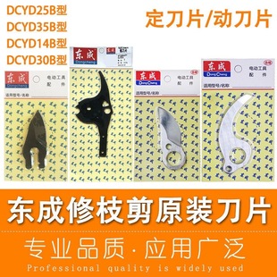 �|��늄���֦��ӵ�ƬDCYD14B���ʽ��֦���o��Ƭ�|�Ǽ������