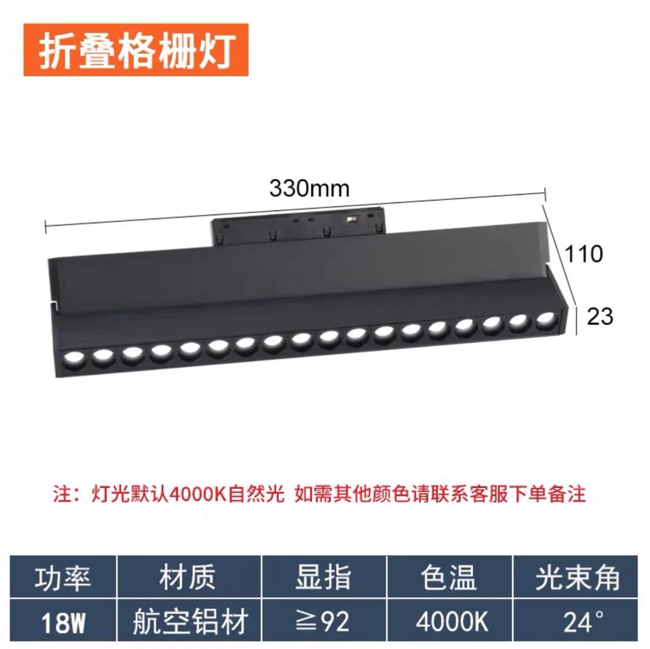 2,0 pista magnética luz inteligente incrustado oculto abierto-montado sala de estar hogar sin cabeza iluminación de luz 3 cambio de luz de tres colores