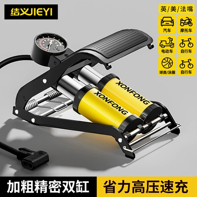 Foot Pump for Car Hava nasosu - bold-double-cylinder-alloy-precision-model-inflation-speed-increased-by-150-air-output-is-larger-and-inflation-is-faster