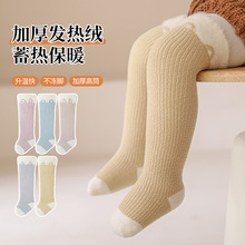 严选宝宝长筒袜秋冬加厚保暖婴幼儿过膝袜纯色无骨发热绒袜子A类