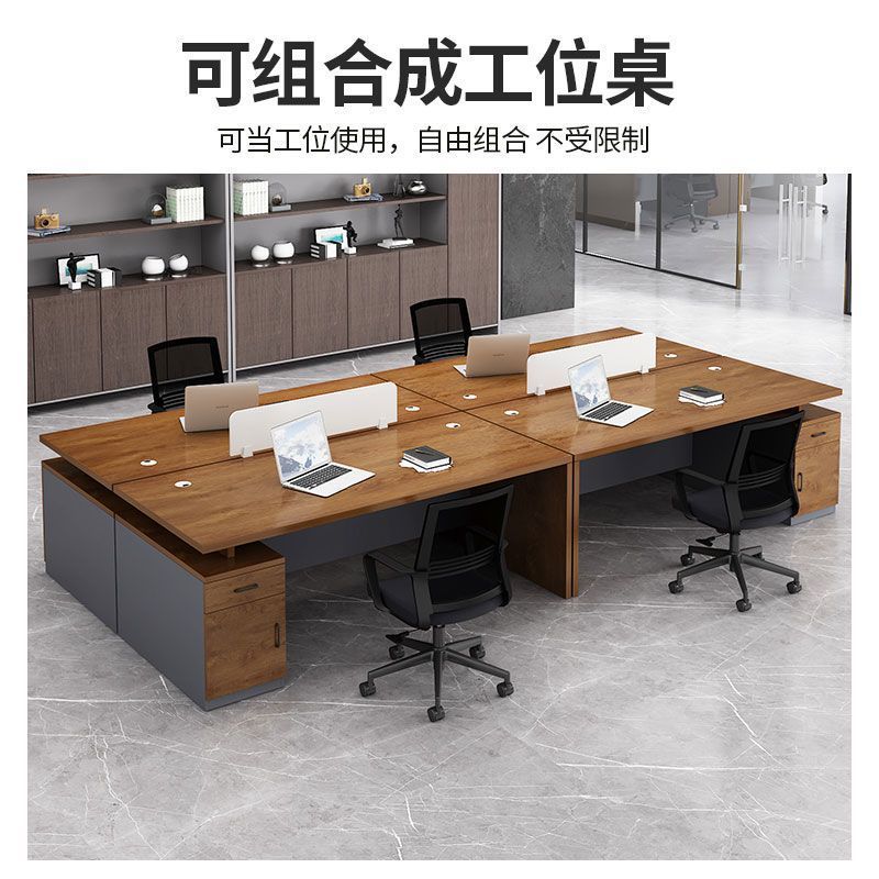 办公桌椅组合简约现代老板办公室家具单人电脑桌子家用员工位书桌|undefined