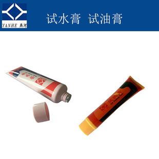 ��ӟ��N ԇˮ��ԇˮ�� ����վ��ԇ�͸����͸� ��ˮ����׃ɫ��