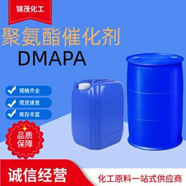 化工中间体;酯;化工催化剂