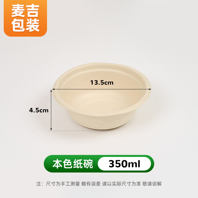 Tazón de papel desechable al por mayor pulpa degradable para el hogar tazón de barbacoa al aire libre para llevar caja de empaque tazón de papel patrón personalizado