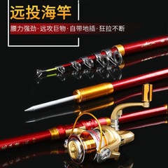 海竿套裝拋竿遠投竿路亞套裝路亞杆海杆金屬輪超硬套漁具一件批發