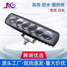 工作/检修灯;示宽灯;车顶灯