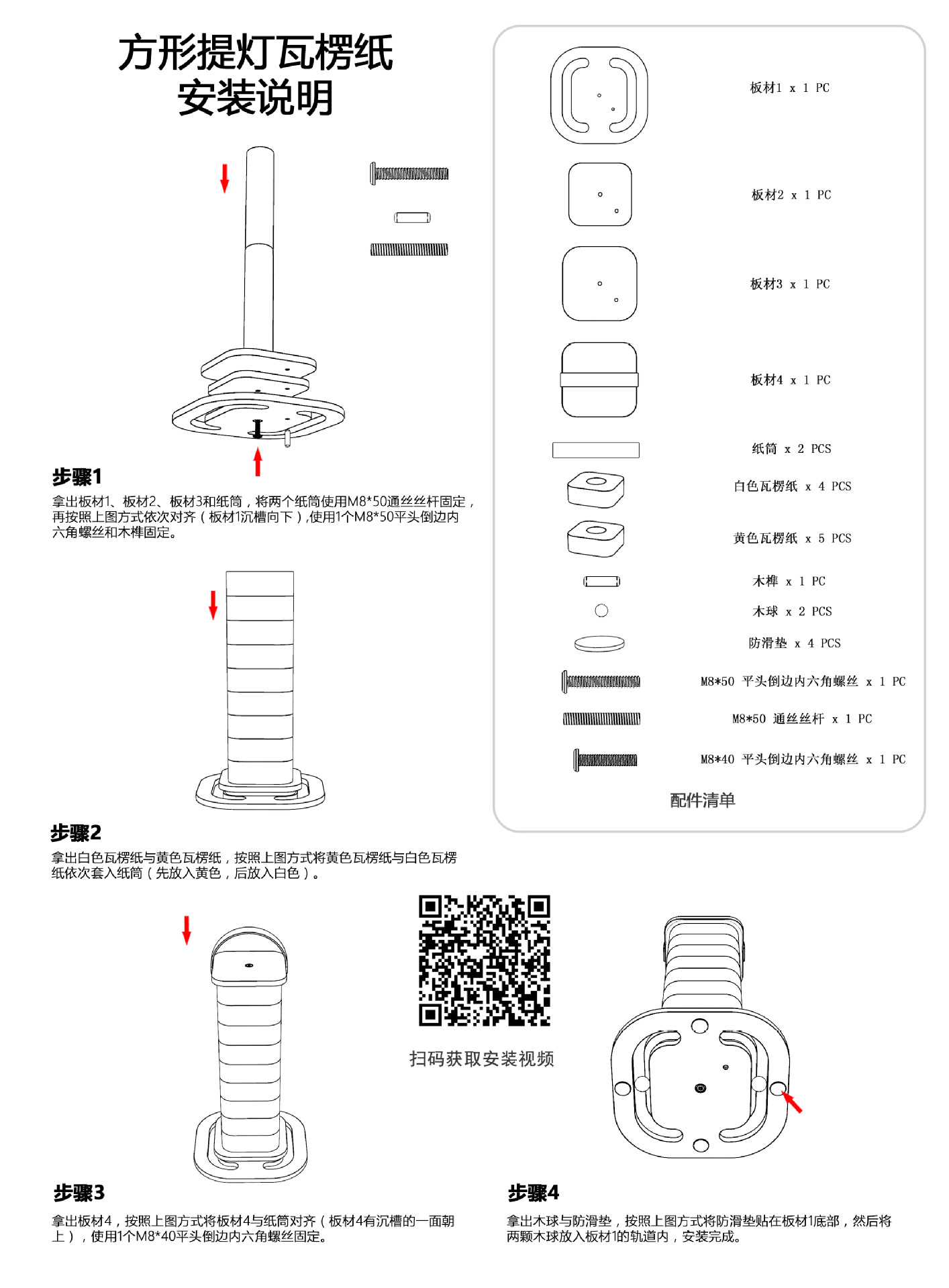 提灯小号.jpg