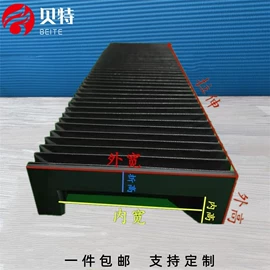 其他机床附件;配电箱;机床护罩