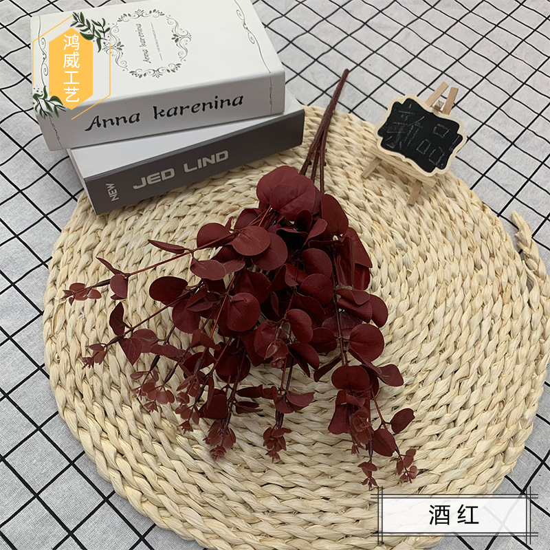 버건디