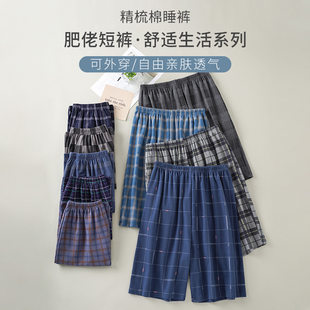 (Cross-border trading), men's trousers, thin shorts for leisure, oversize, for teenagers, suitable for outdoor wear