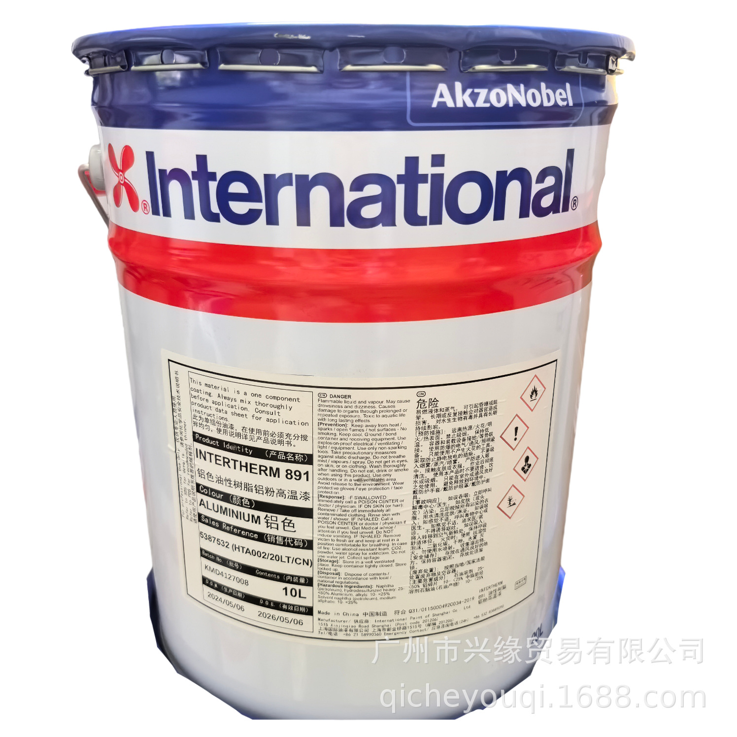 现货直销 阿克苏油漆Intertherm891油性树脂铝粉高温漆 HTA002