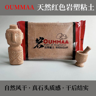 ��OUMMAA���W���tɫ����ճ����ʯճ��ʯ�^ճ��400��һ����ʯ�^�|