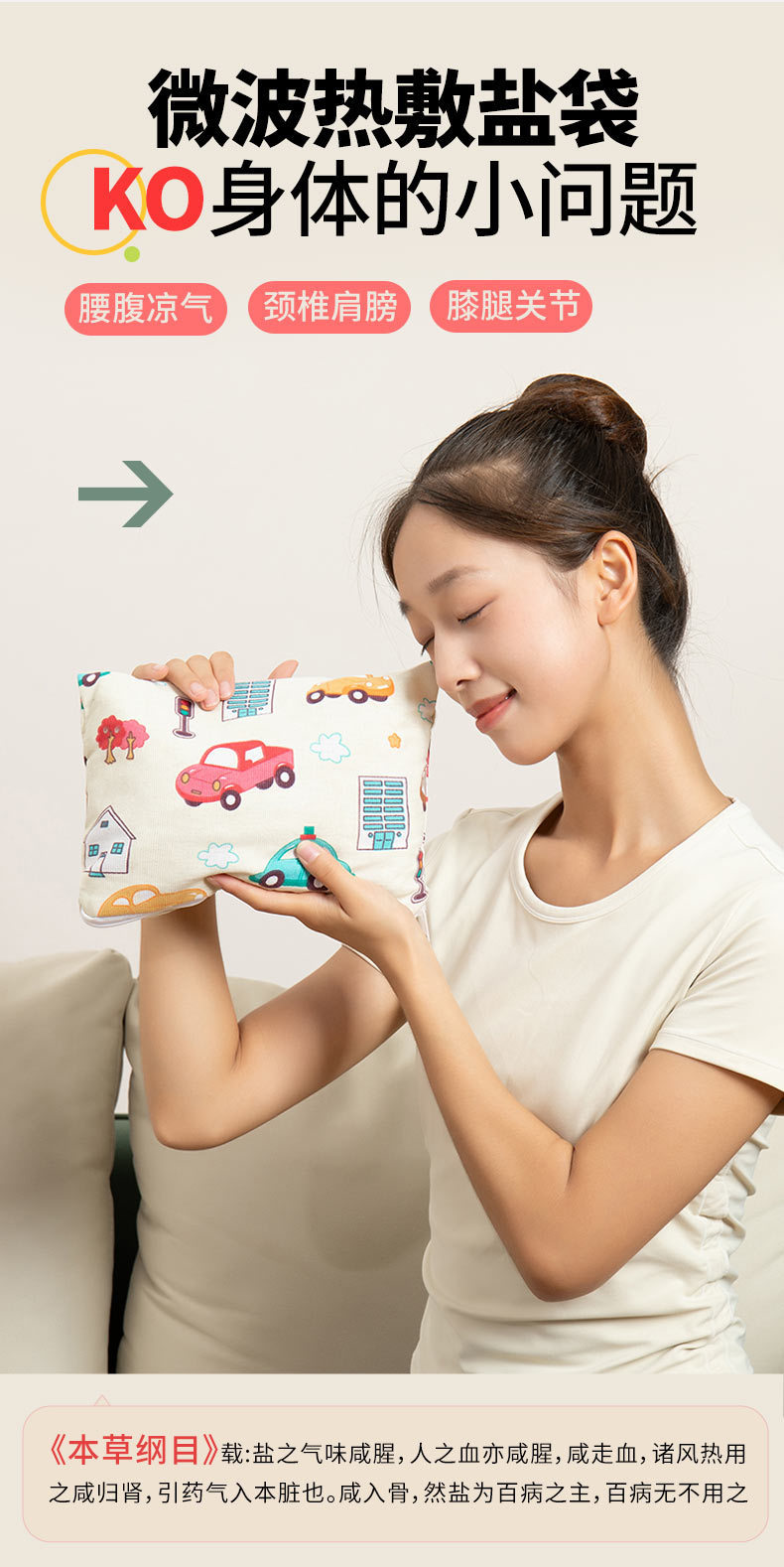 Microwave Heated Coarse Salt Compress Bag Large Grain Sea Salt Heat Therapy Pack for Knee Shoulder Neck quality and texture