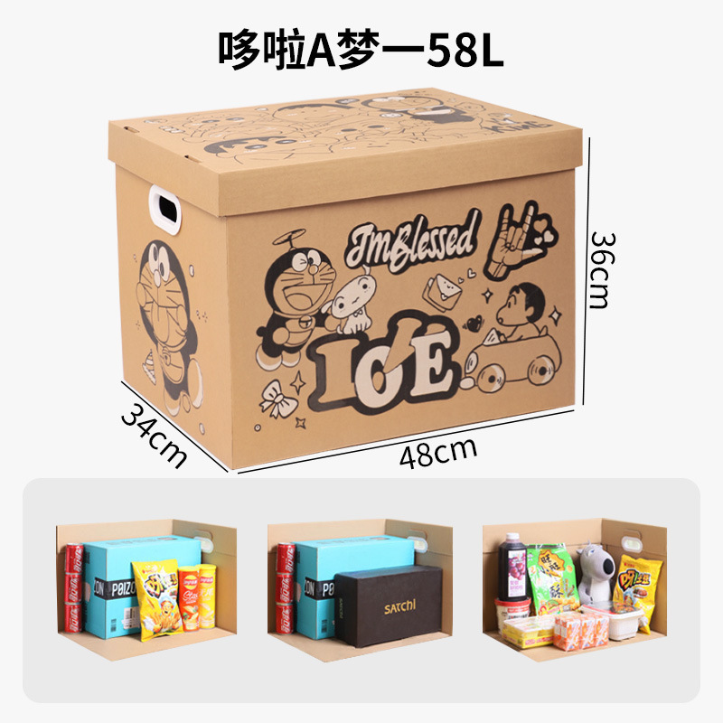 *生日箱纸箱子盒礼盒空盒子装礼品大号零食收纳打包|undefined