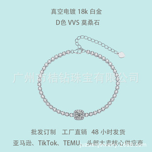 Cross-Border Amazon Temu Live Broadcast Hot Sale D Color Moissanite Interlocking Light Luxury Versatile Bracelet