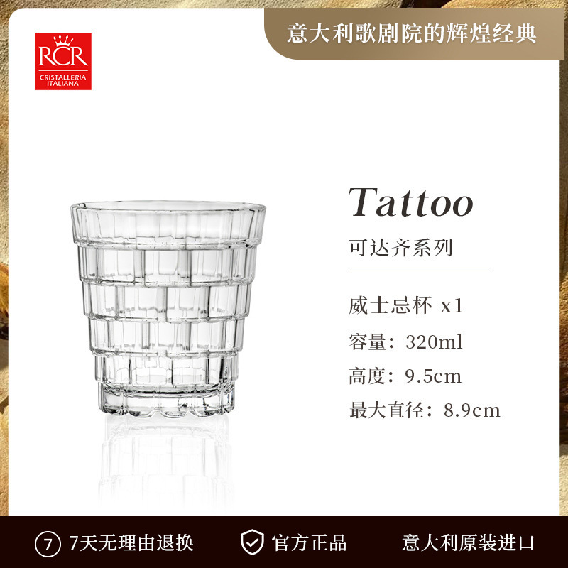 최대 320ml 크리스탈 위스키 컵