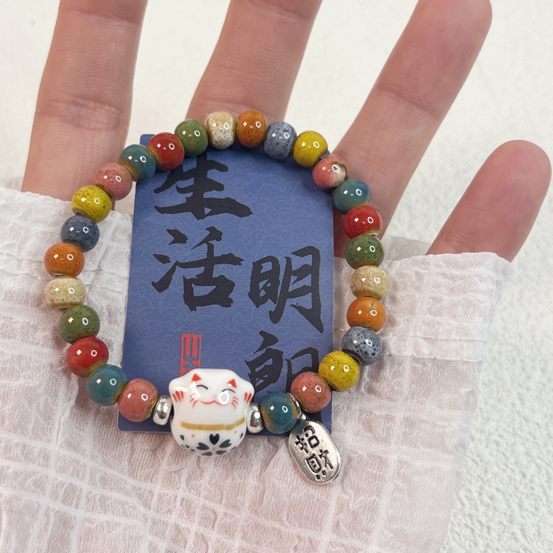 白色招财猫