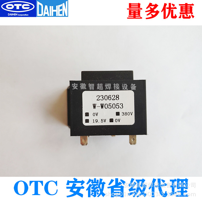 OTC欧地希原装正品原厂XD600G气保焊机辅助变压器型号W-W05053