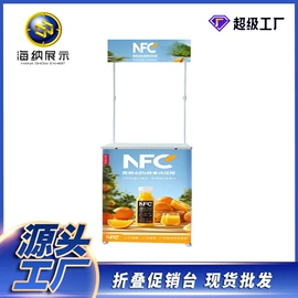 展示架;展示柜;广告板