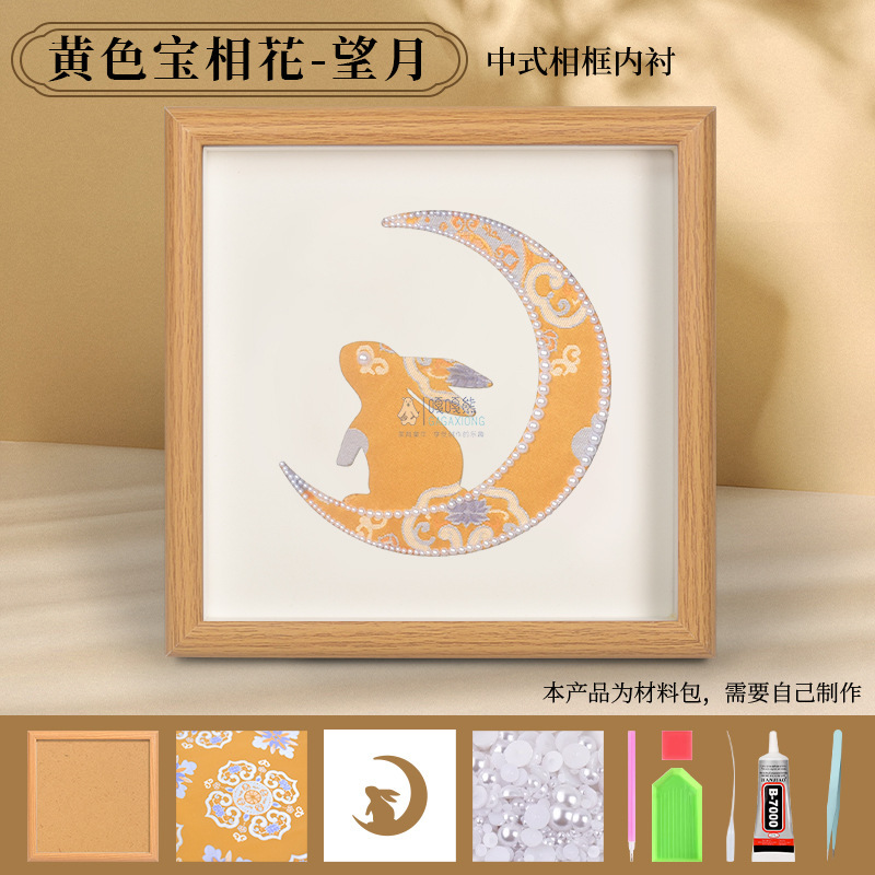 建国記念日宋錦装飾画 DIY 材料パッケージ中国風手作りチームビルディングウォームアップサロンイベント友人へのギフト|undefined