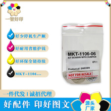 ���ݻ���indigo�����īMKT-1106-06 ���S�׼� ����ӡˢ�C3550