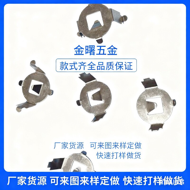 Ag10 Bent Pin Battery Holder Lr1130 Battery Clip Electronic Toy Battery Holder