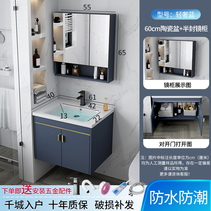 Hotel espacio gabinete de baño de aluminio combinación transfronteriza Placa de roca lavabo integrado mesa de lavado cuarto de baño lavabo