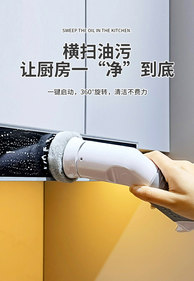 灶台清洁刷