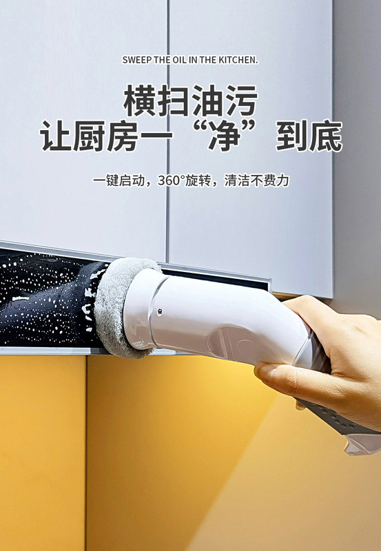 灶台清潔刷